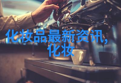 新娘妆要怎样化 怎样才能化好眼线