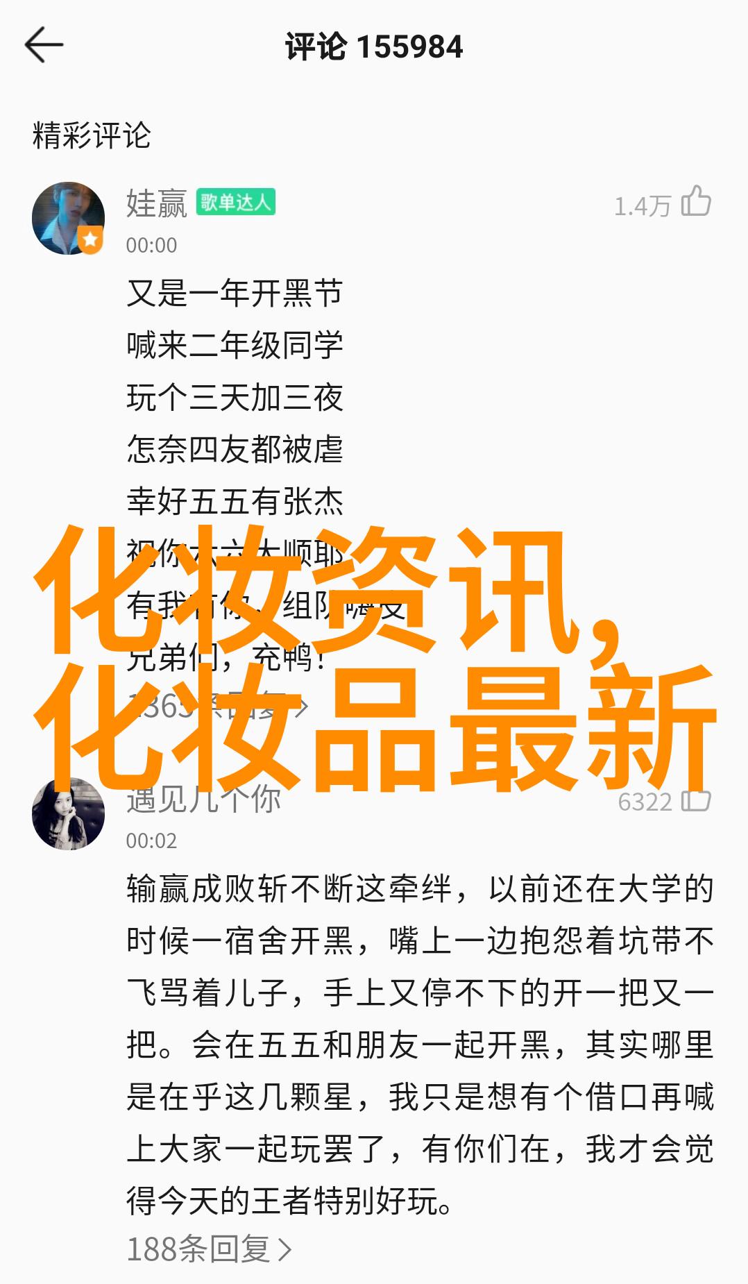 太原市杏花岭区局开展化妆品经营单位集中培训