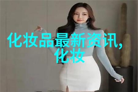 腮 .....