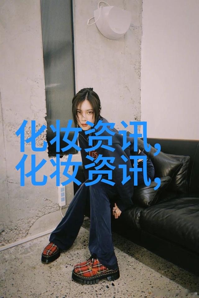 陕西省药监局召开化妆品原料创新企业座谈会